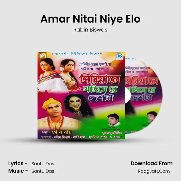 Amar Nitai Niye Elo Song mp3 | Rabin Biswas