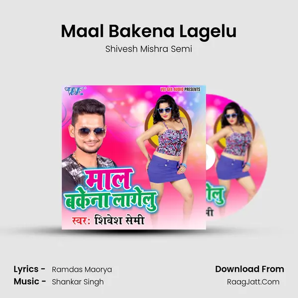 Maal Bakena Lagelu mp3 song