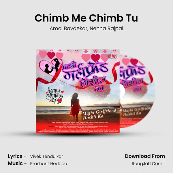 Chimb Me Chimb Tu mp3 song