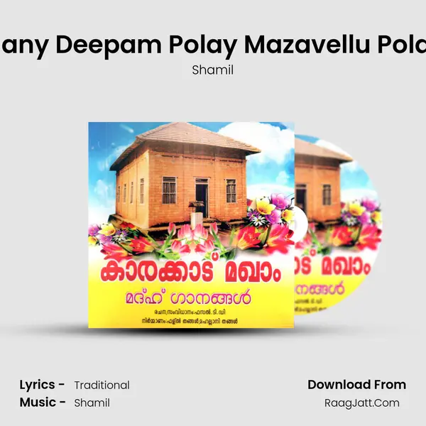 Many Deepam Polay Mazavellu Polay Song mp3 | Shamil