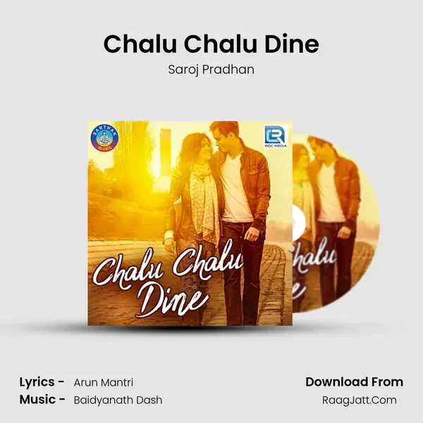 Chalu Chalu Dine mp3 song