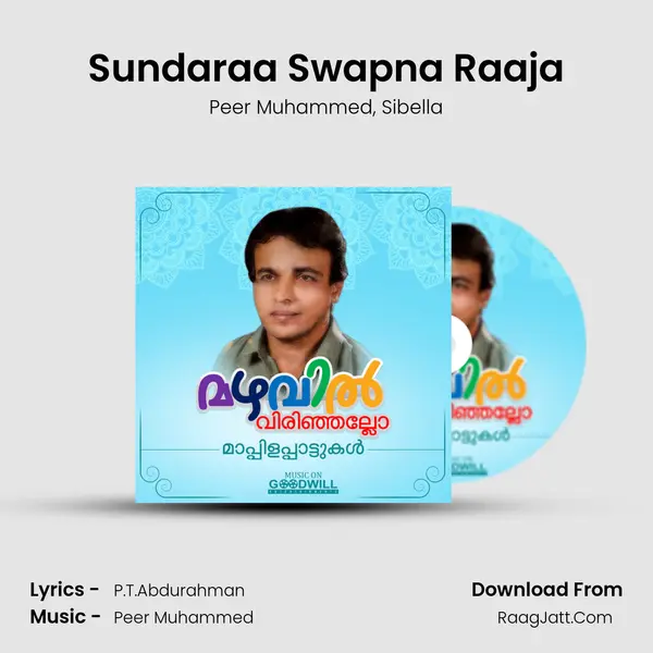 Sundaraa Swapna Raaja mp3 song