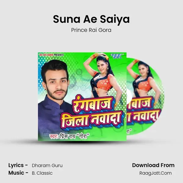 Suna Ae Saiya mp3 song