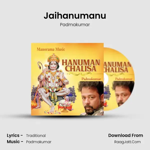 Jaihanumanu mp3 song