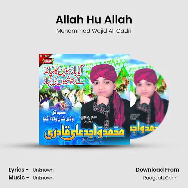 Allah Hu Allah mp3 song