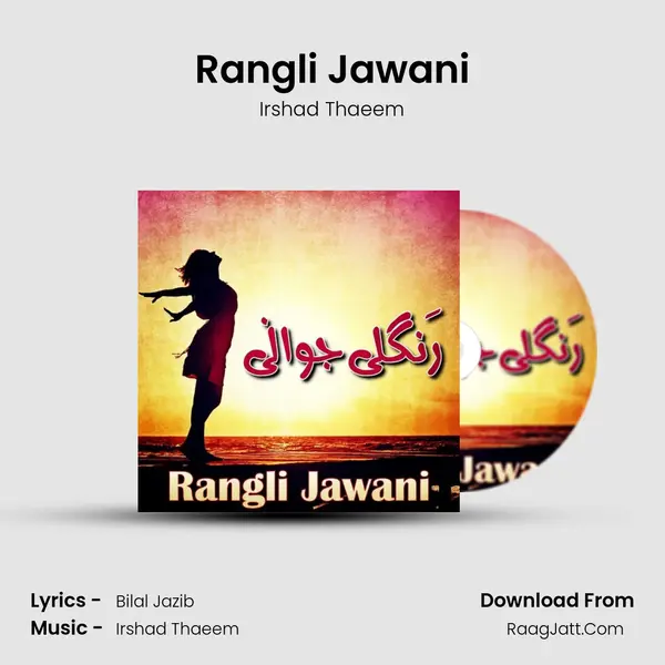 Rangli Jawani Song mp3 | Irshad Thaeem