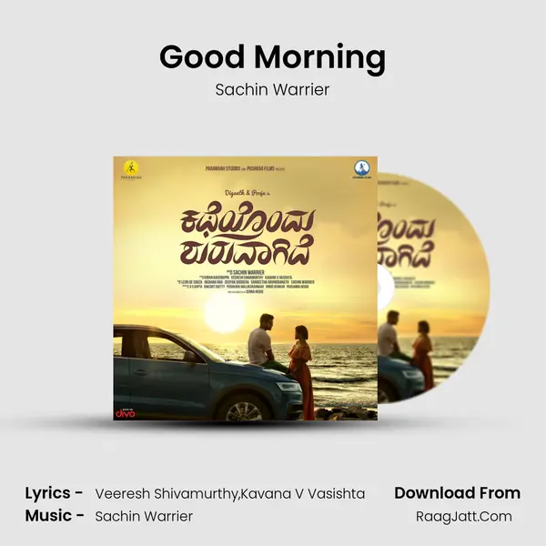 Good Morning Song mp3 | Sachin Warrier