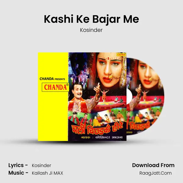 Kashi Ke Bajar Me Song mp3 | Kosinder