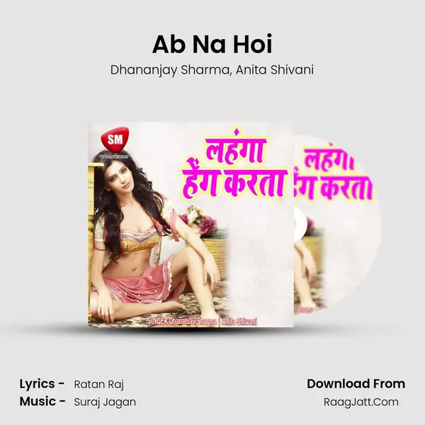 Ab Na Hoi mp3 song