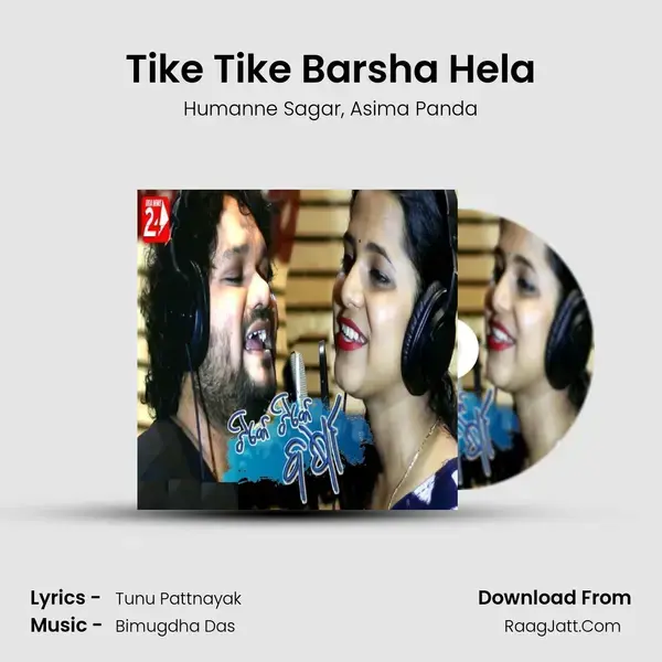 Tike Tike Barsha Hela Song mp3 | Humanne Sagar