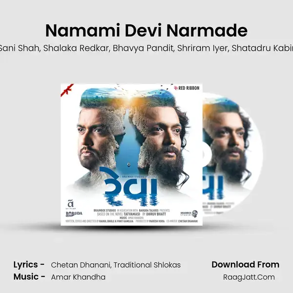 Namami Devi Narmade mp3 song