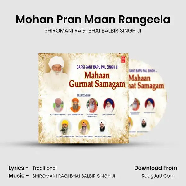 Mohan Pran Maan Rangeela mp3 song