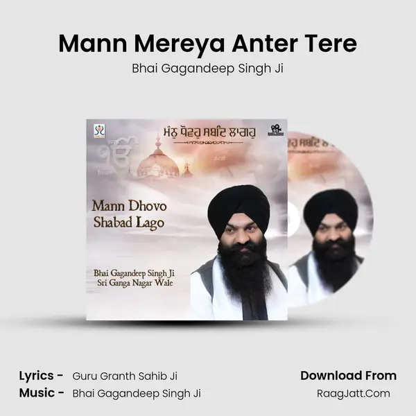 Mann Mereya Anter Tere Song mp3 | Bhai Gagandeep Singh Ji