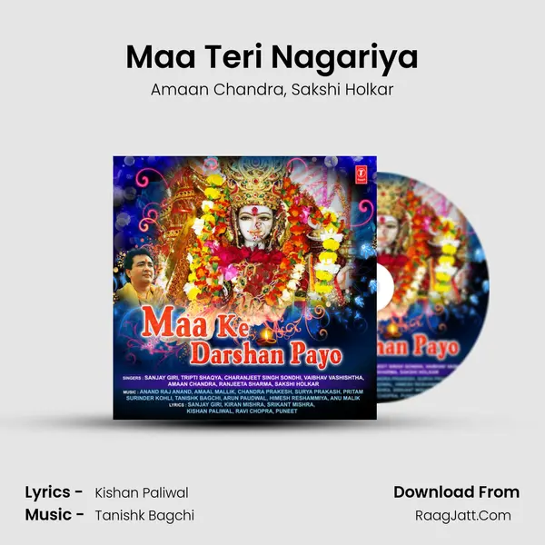 Maa Teri Nagariya Song mp3 | Amaan Chandra