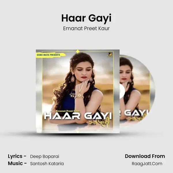 Haar Gayi mp3 song