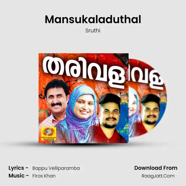 Mansukaladuthal Song mp3 | Sruthi