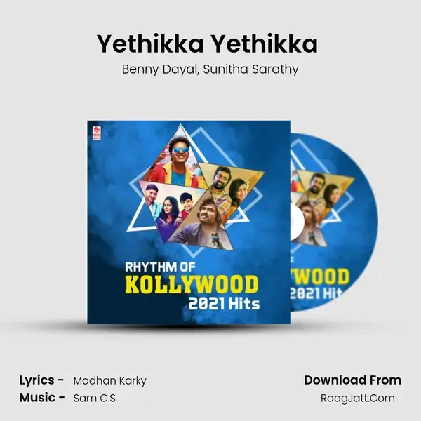 Yethikka Yethikka (From Nota) mp3 song