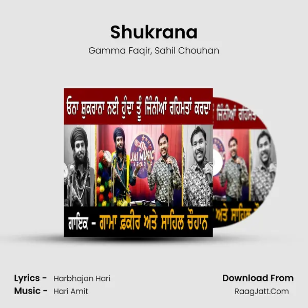 Shukrana mp3 song