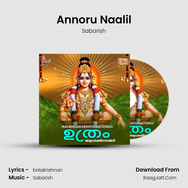 Annoru Naalil mp3 song