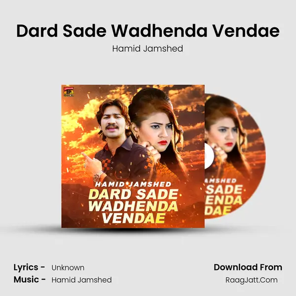 Dard Sade Wadhenda Vendae mp3 song