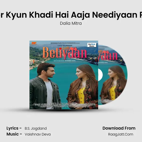 Door Kyun Khadi Hai Aaja Neediyaan Rani mp3 song