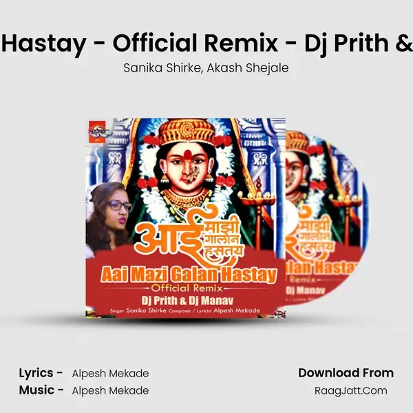 Aai Mazi Galan Hastay - Official Remix - Dj Prith & Dj Manav - Sanika Shirke