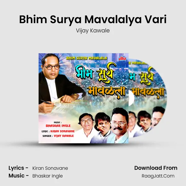 Bhim Surya Mavalala - Vijay Kawale