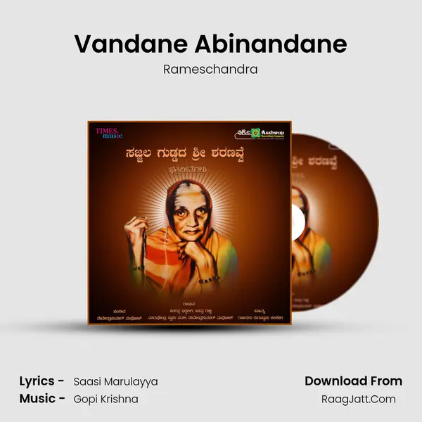 Vandane Abinandane mp3 song