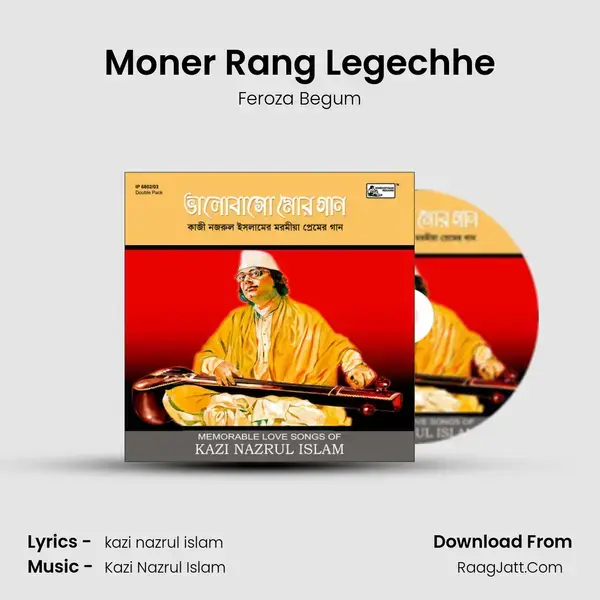 Moner Rang Legechhe mp3 song