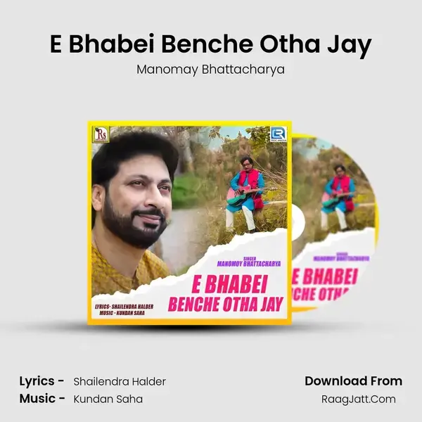 E Bhabei Benche Otha Jay - 