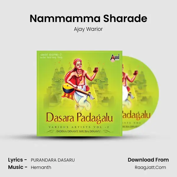 Nammamma Sharade mp3 song