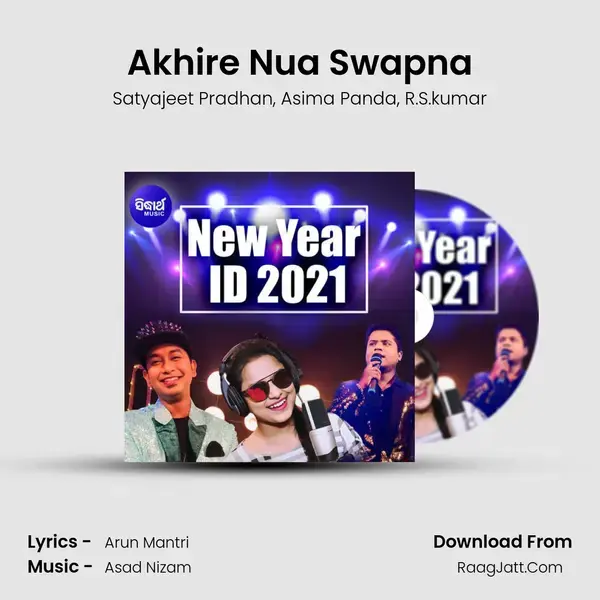 New Year Id 2021 - 