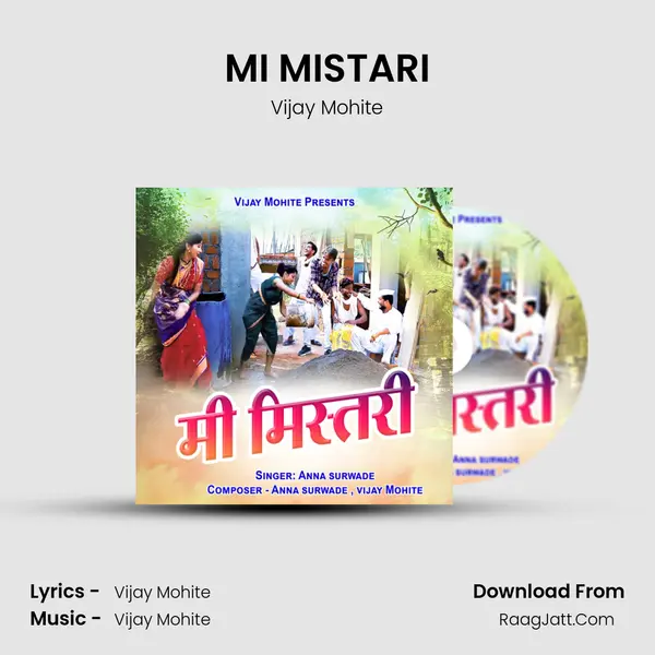 MI MISTARI Song mp3 | Vijay Mohite