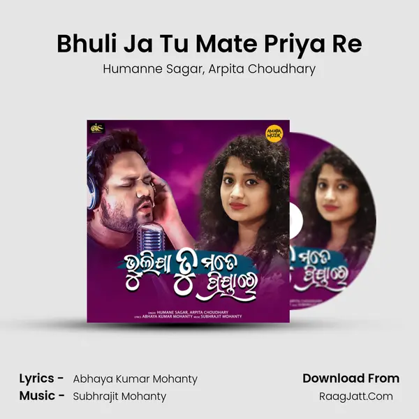 Bhuli Ja Tu Mate Priya Re Song mp3 | Humanne Sagar