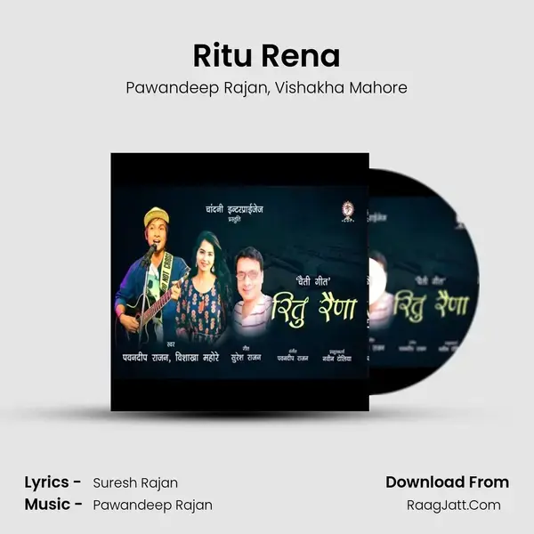 Ritu Rena mp3 song