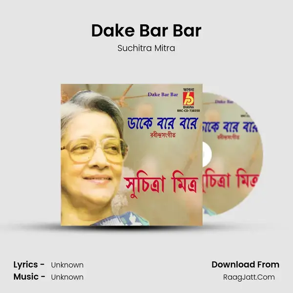 Dake Bar Bar mp3 song