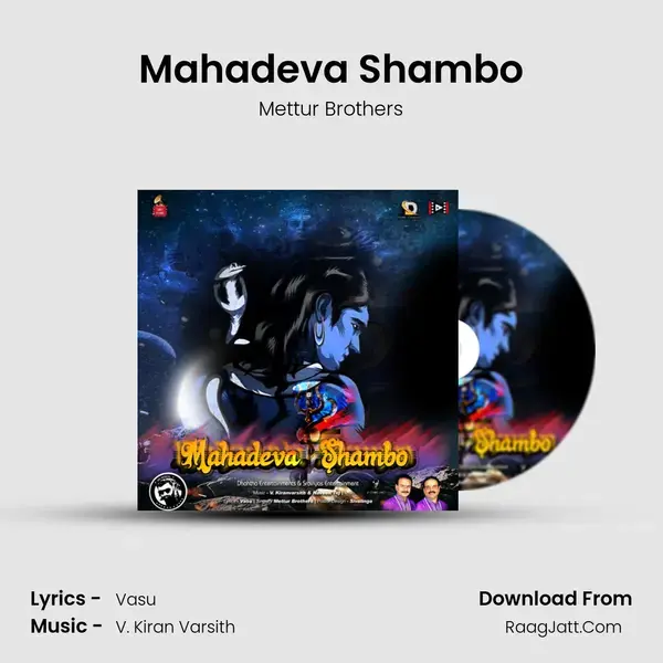 Mahadeva Shambo mp3 song