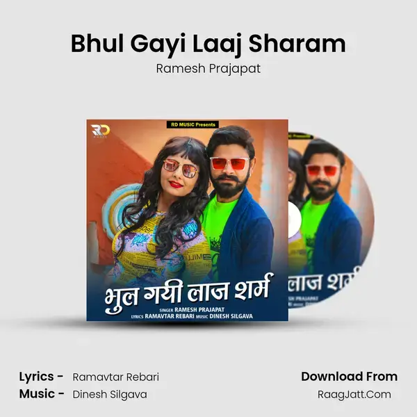 Bhul Gayi Laaj Sharam mp3 song