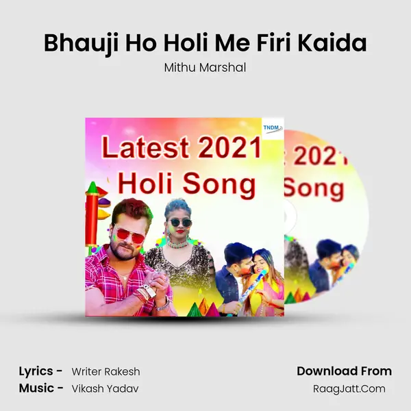 Bhauji Ho Holi Me Firi Kaida Song mp3 | Mithu Marshal