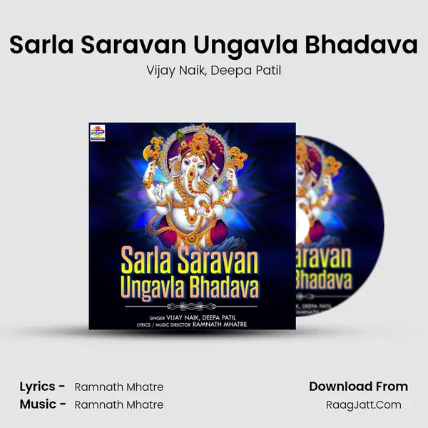 Sarla Saravan Ungavla Bhadava mp3 song