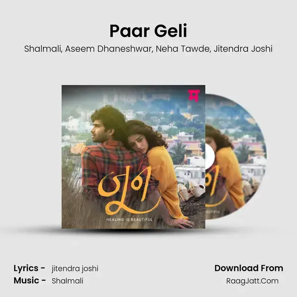 Paar Geli mp3 song