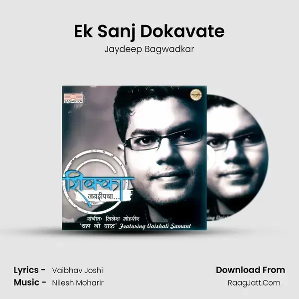 Ek Sanj Dokavate Song mp3 | Jaydeep Bagwadkar