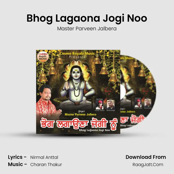 Bhog Lagaona Jogi Noo mp3 song