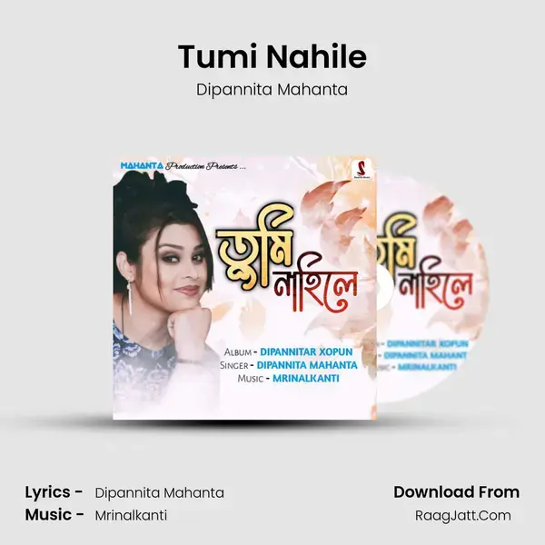 Tumi Nahile mp3 song