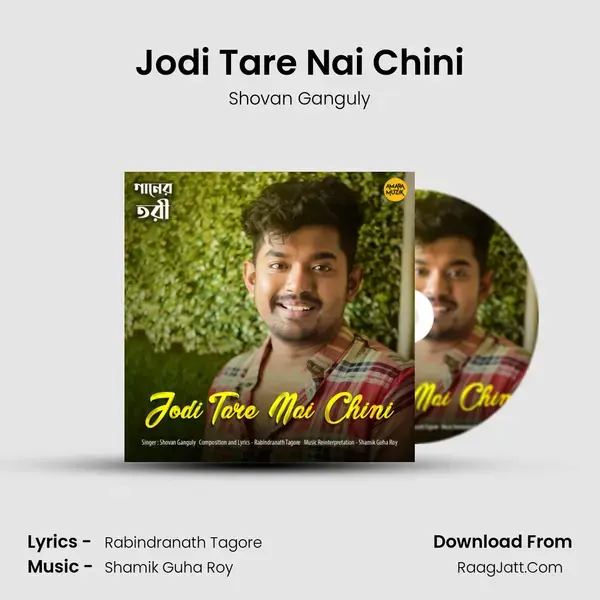 Jodi Tare Nai Chini (Gaaner Tori) - Shovan Ganguly