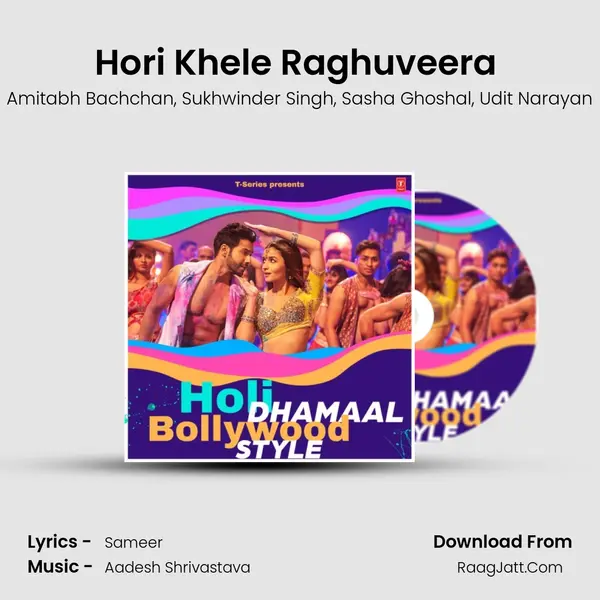 Hori Khele Raghuveera (From Baghban) mp3 song