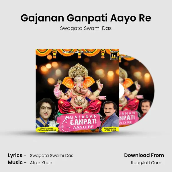 Gajanan Ganpati Aayo Re mp3 song