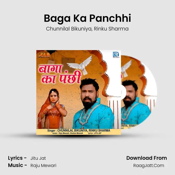 Baga Ka Panchhi mp3 song