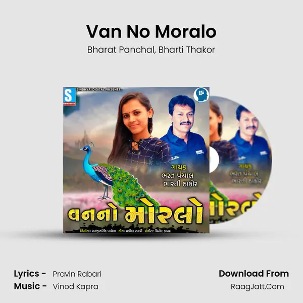 Van No Moralo mp3 song