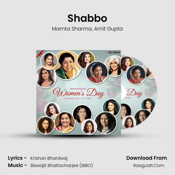 Shabbo mp3 song